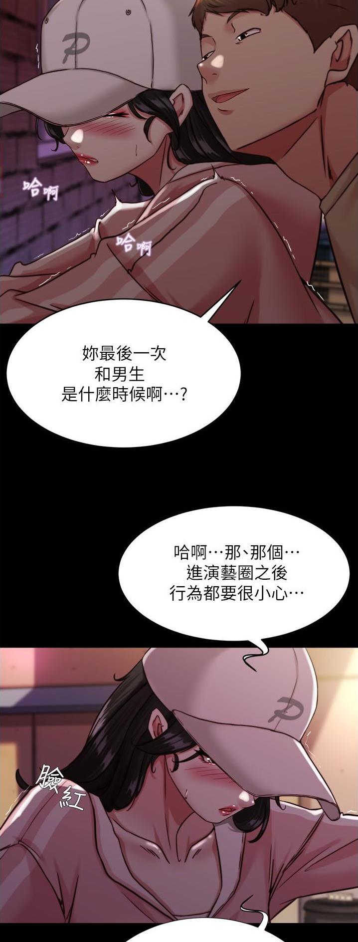 第179话3