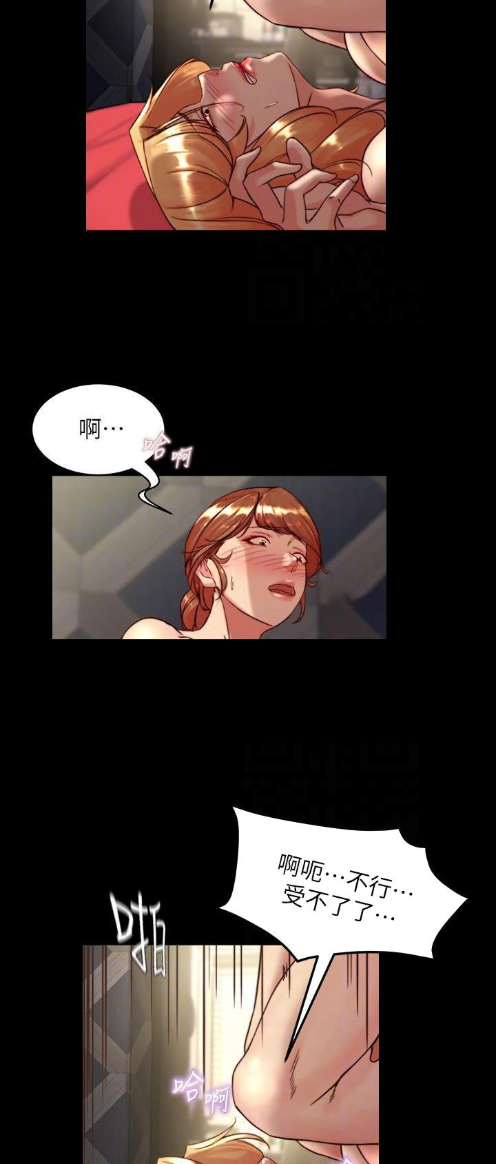 第171话4
