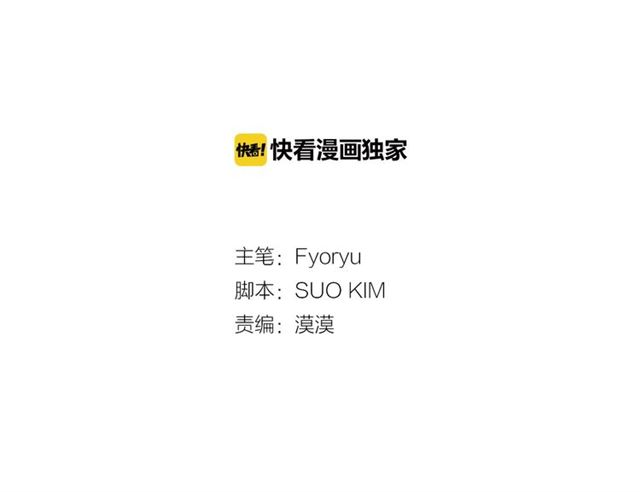 第7话 你的教育由我负责2