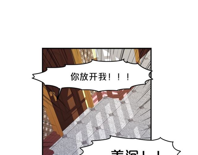 第7话 你的教育由我负责3