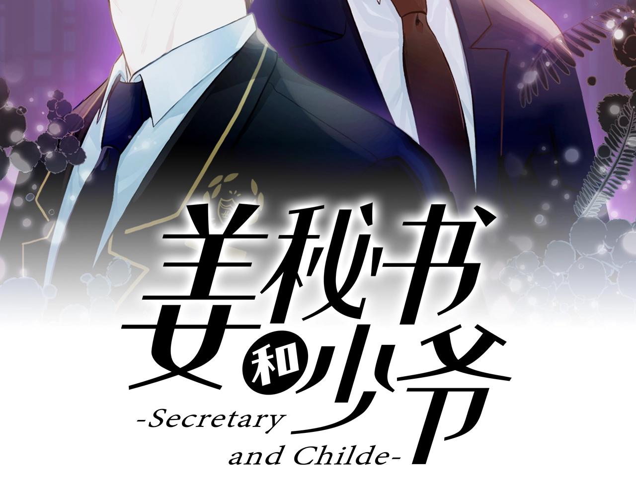 第43话 你是一切1