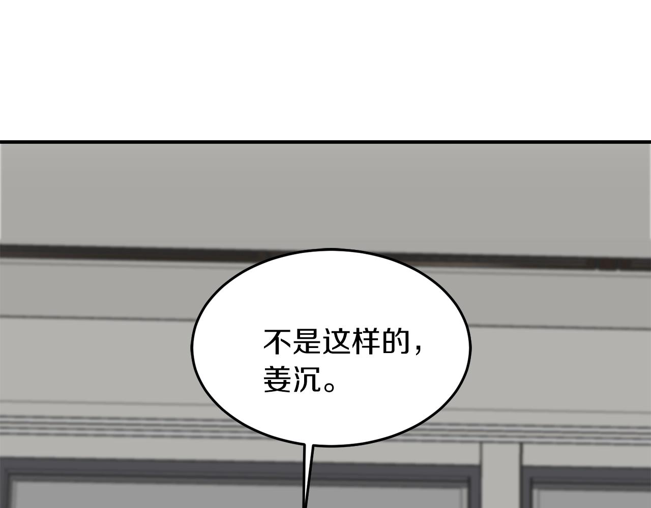 第43话 你是一切3