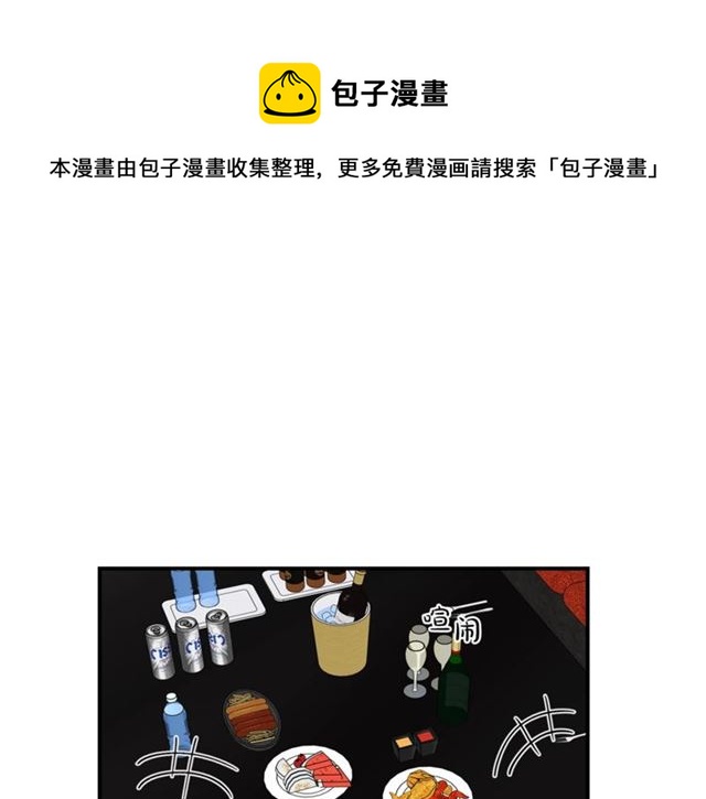 第29话 赌气0