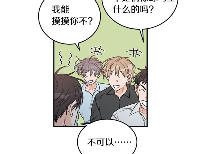 第29话 赌气3