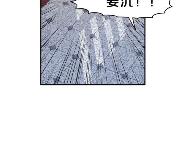 第7话 你的教育由我负责4