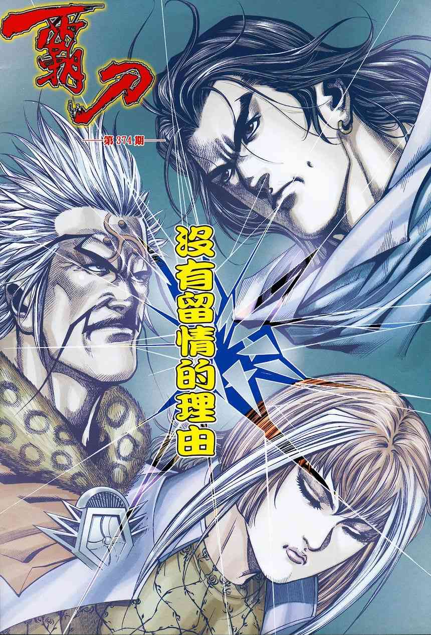 第374回1