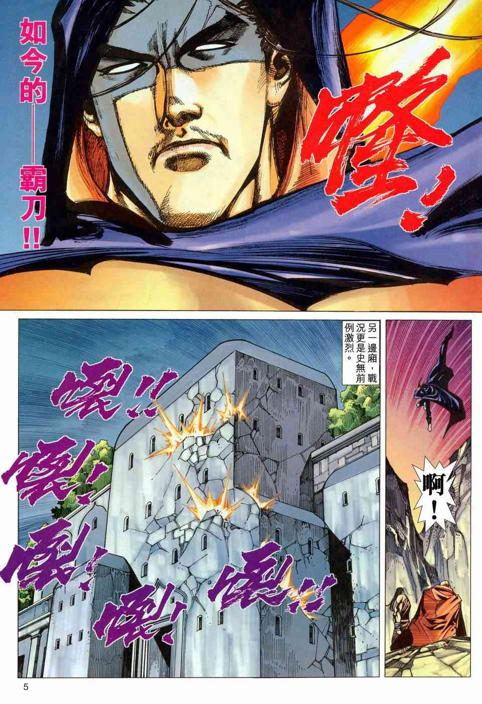 第453回4