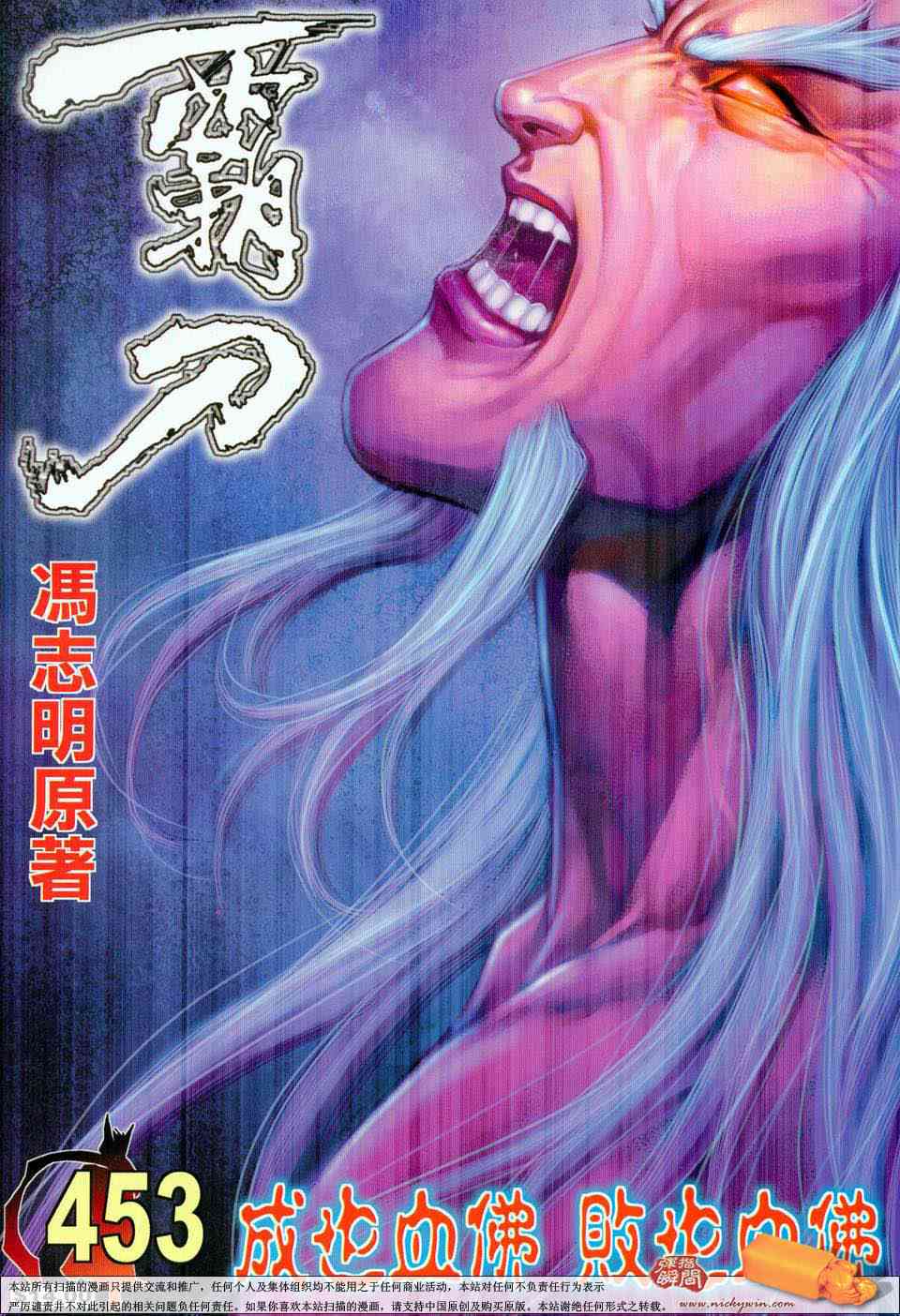 第453回0