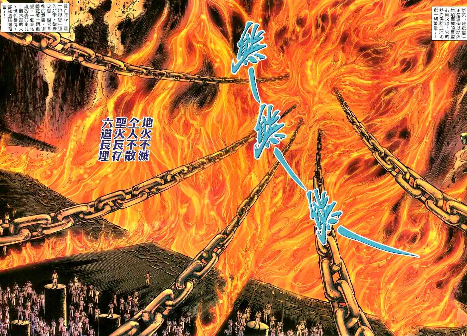 第393回4