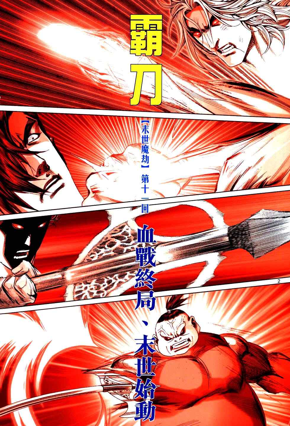 第756回1