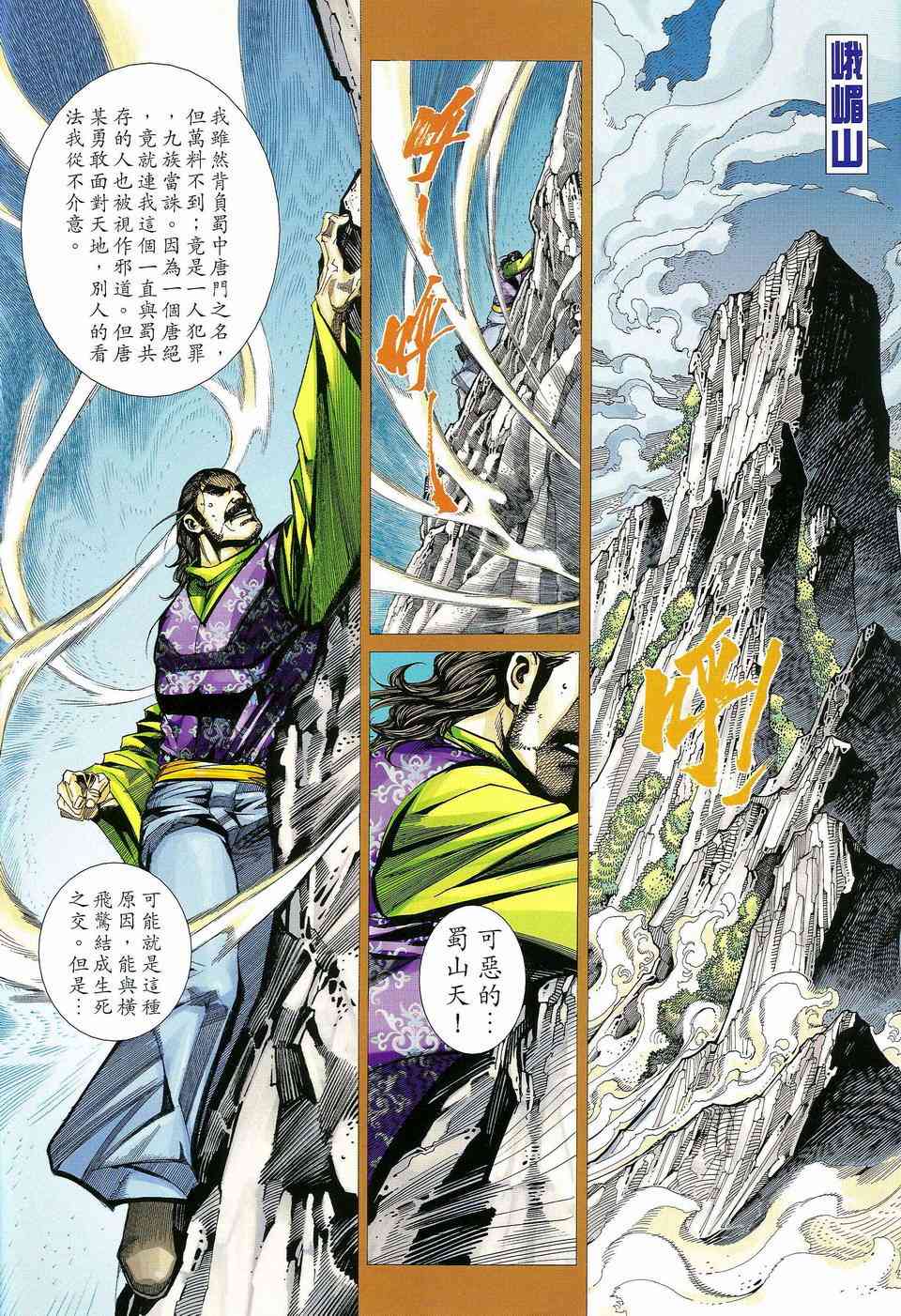 第464回1
