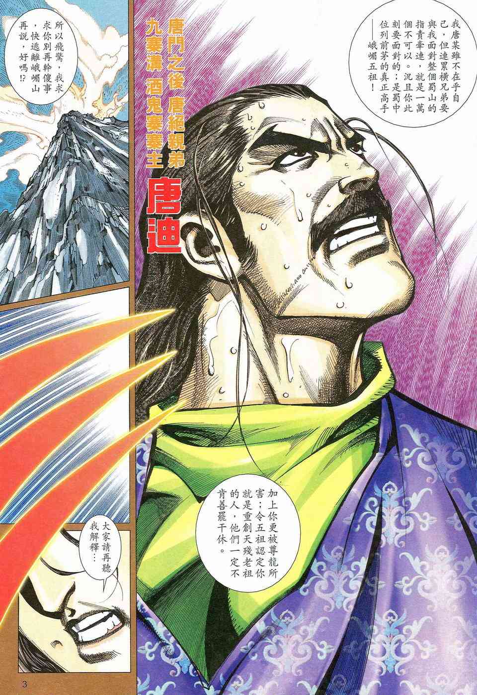 第464回2