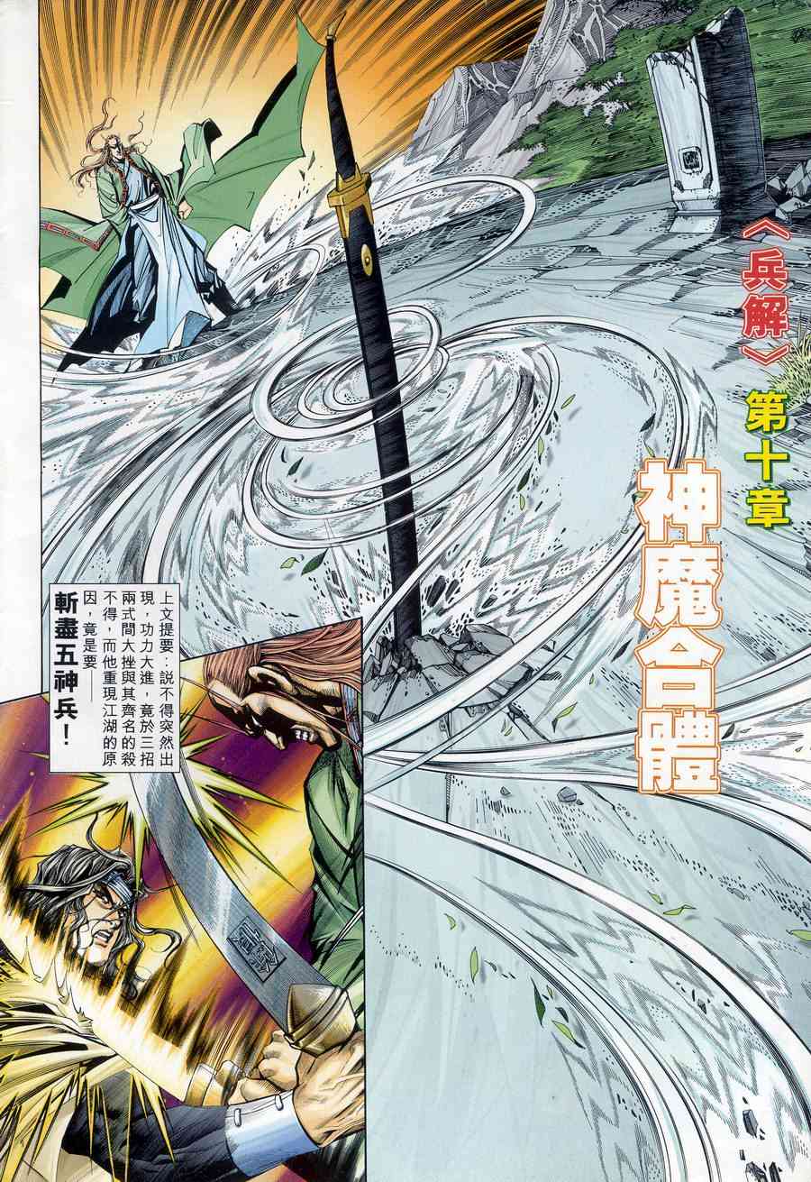 第172回1