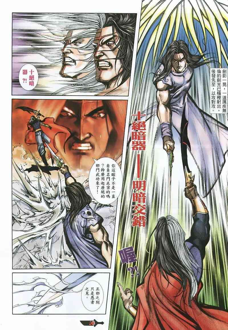 第360回2
