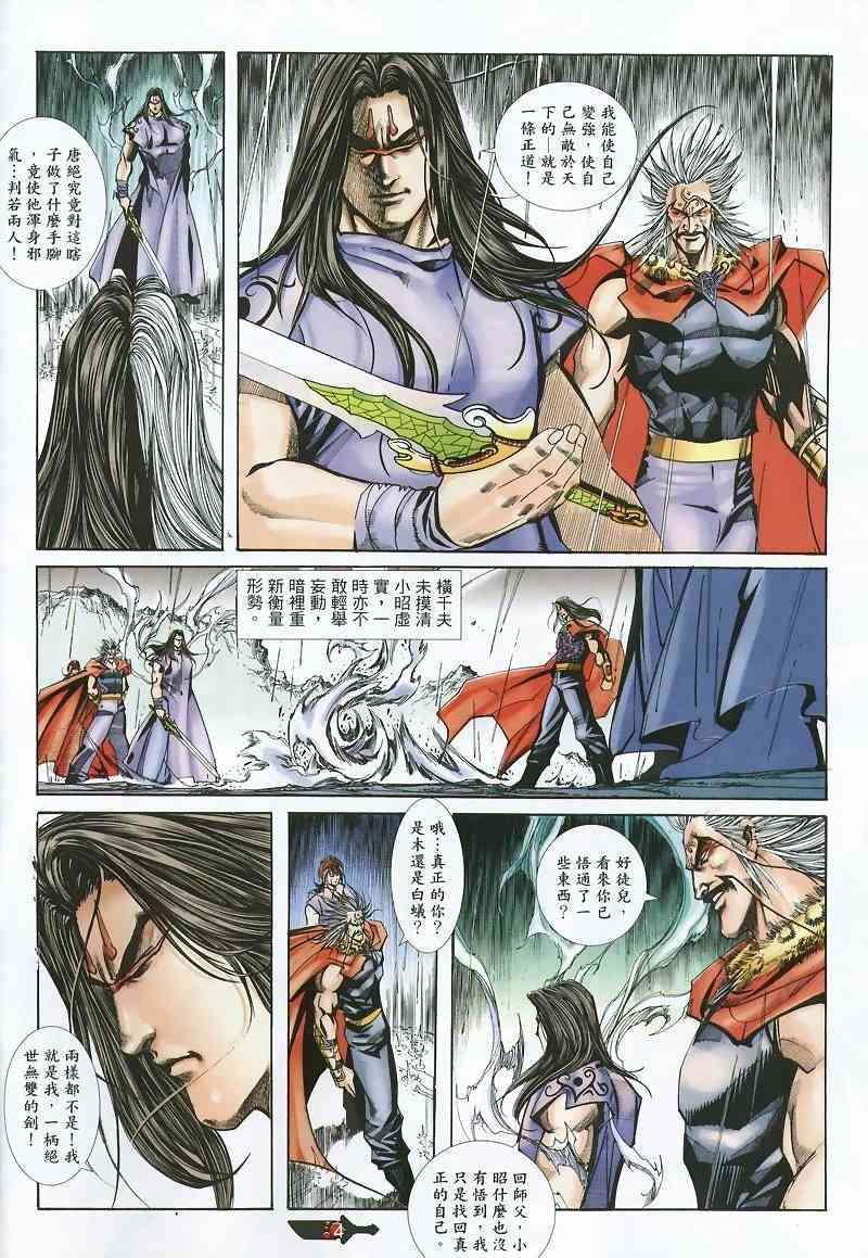 第360回3