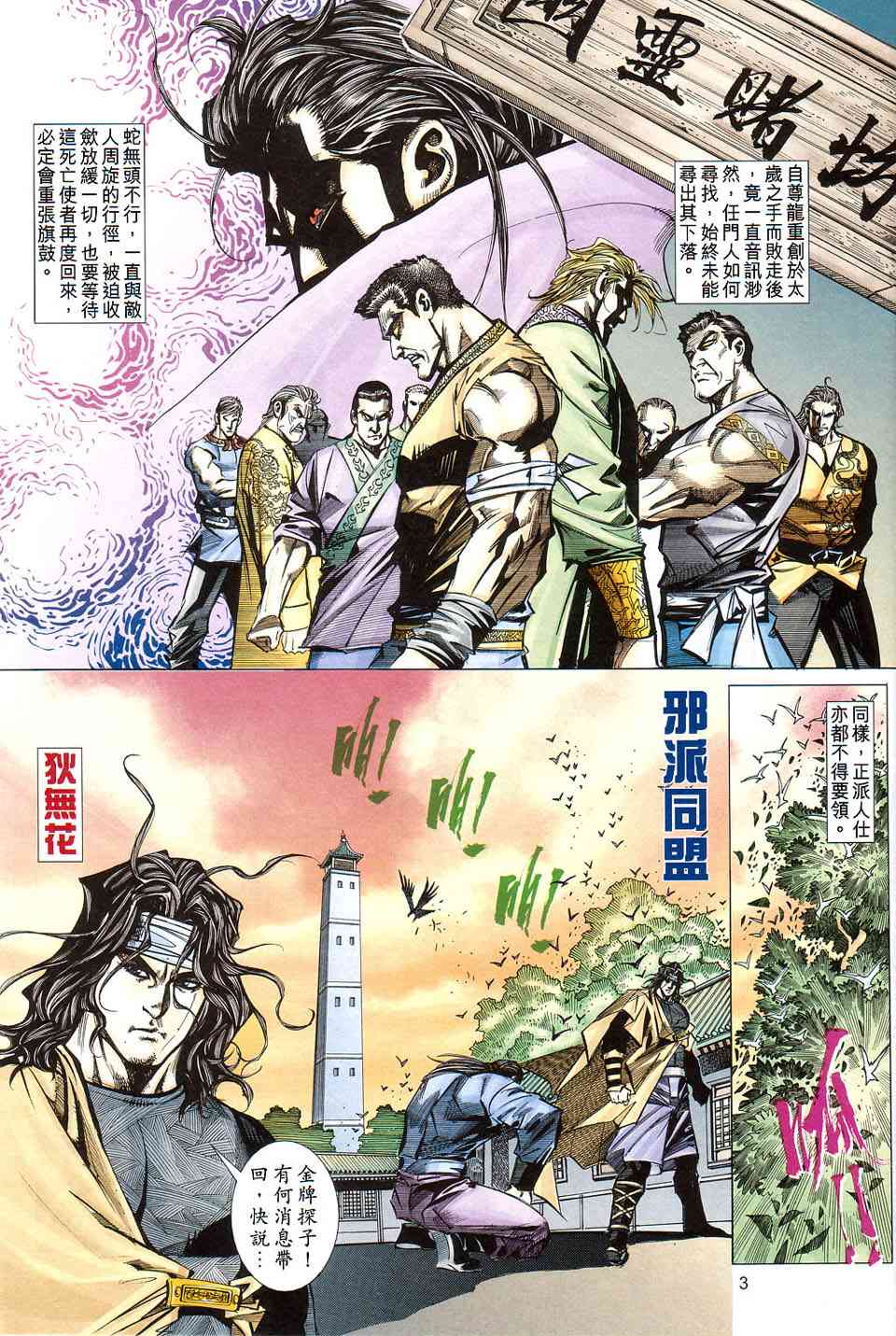 第422回2