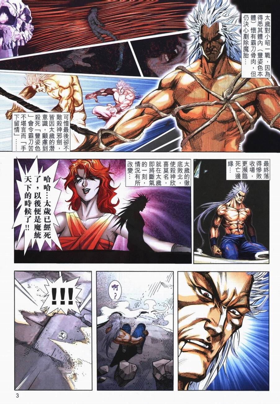 第719回2