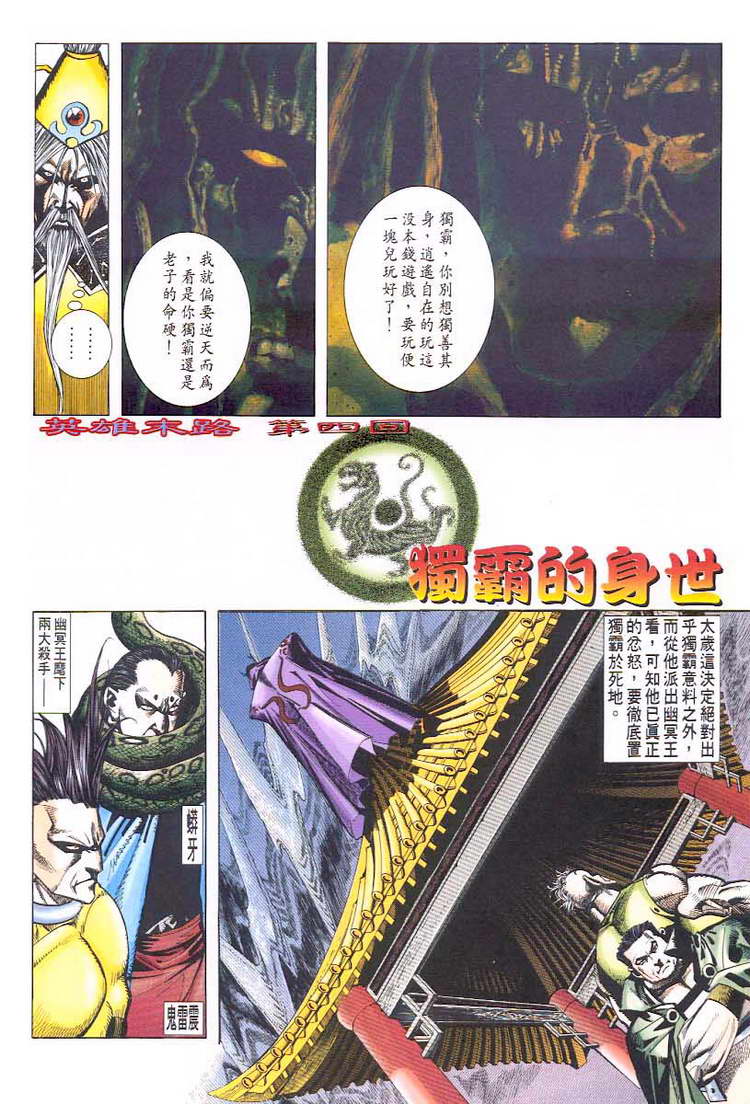 第45回2
