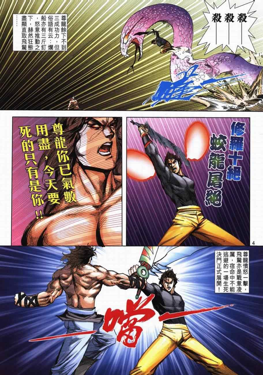 第718回2