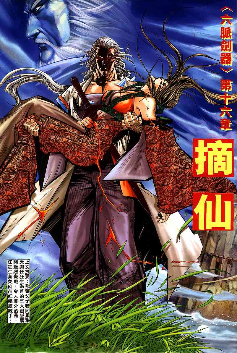 第301回1