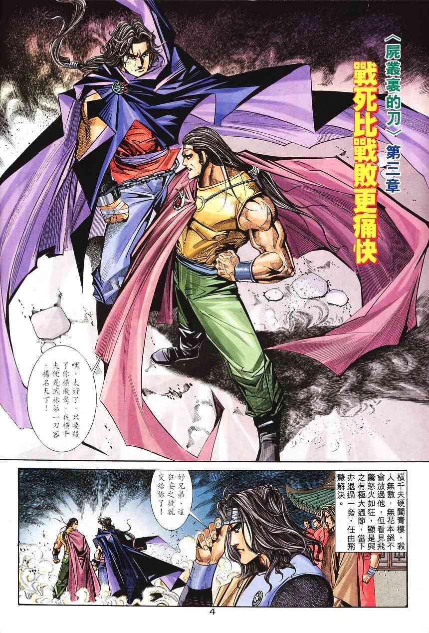 第139回3