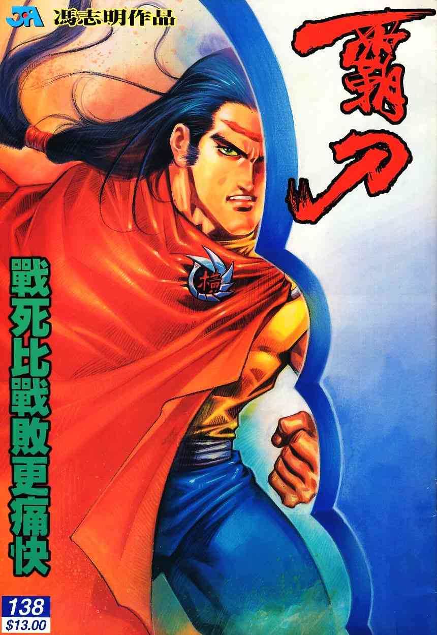 第139回0