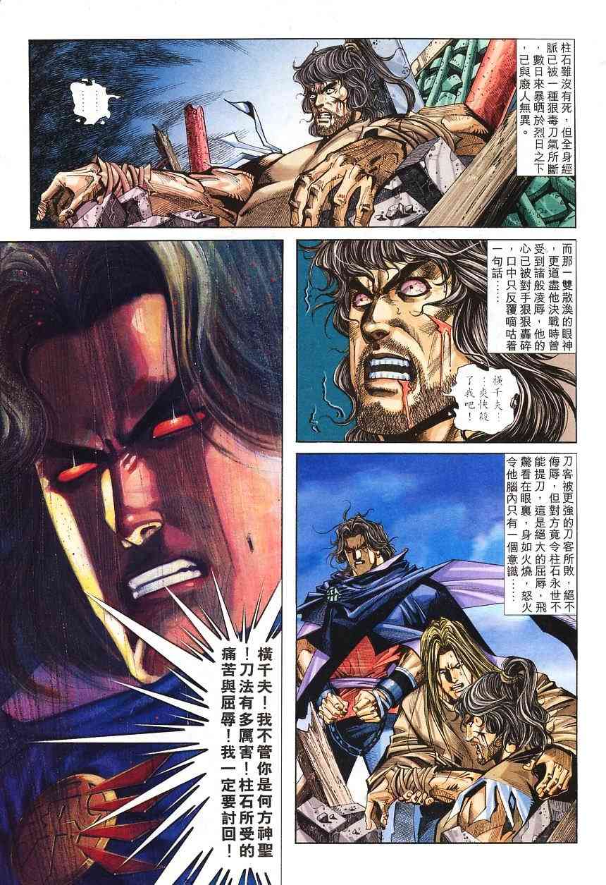 第139回2