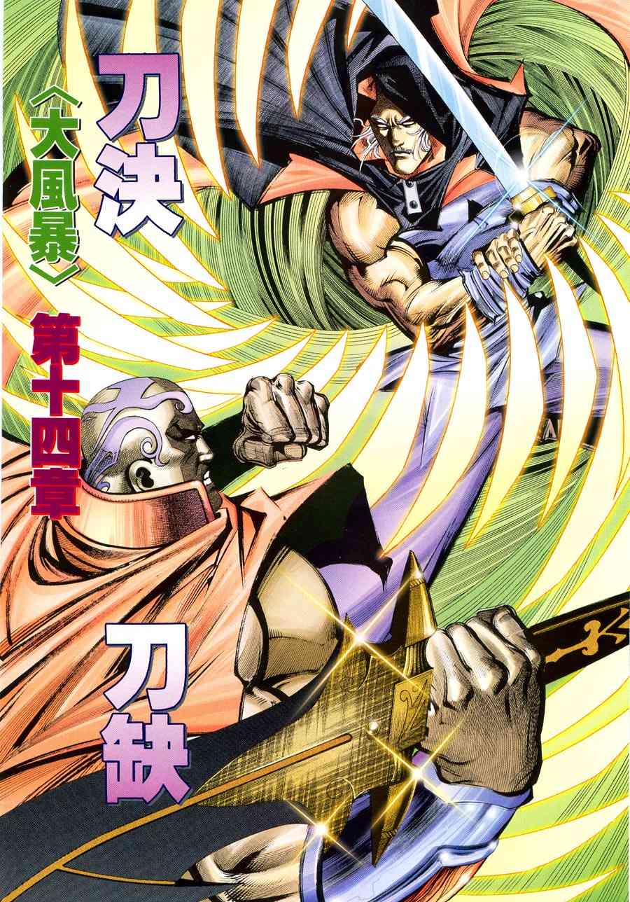 第215回1