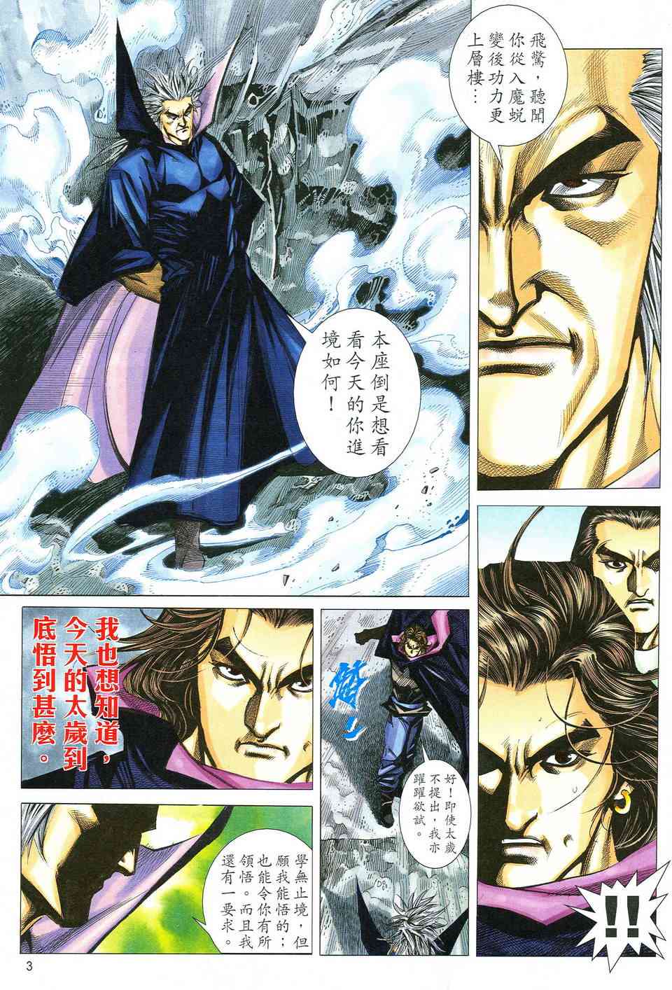 第518回2