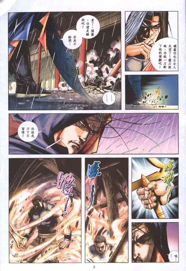 第322回2