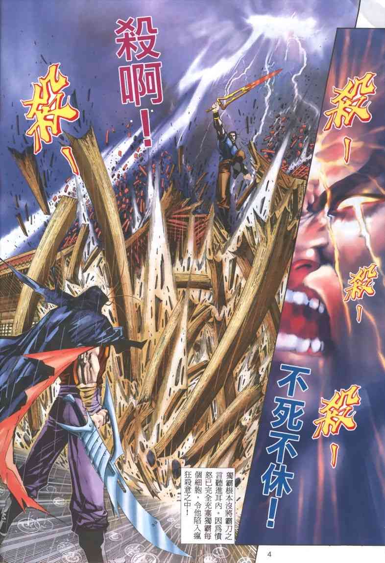第322回3