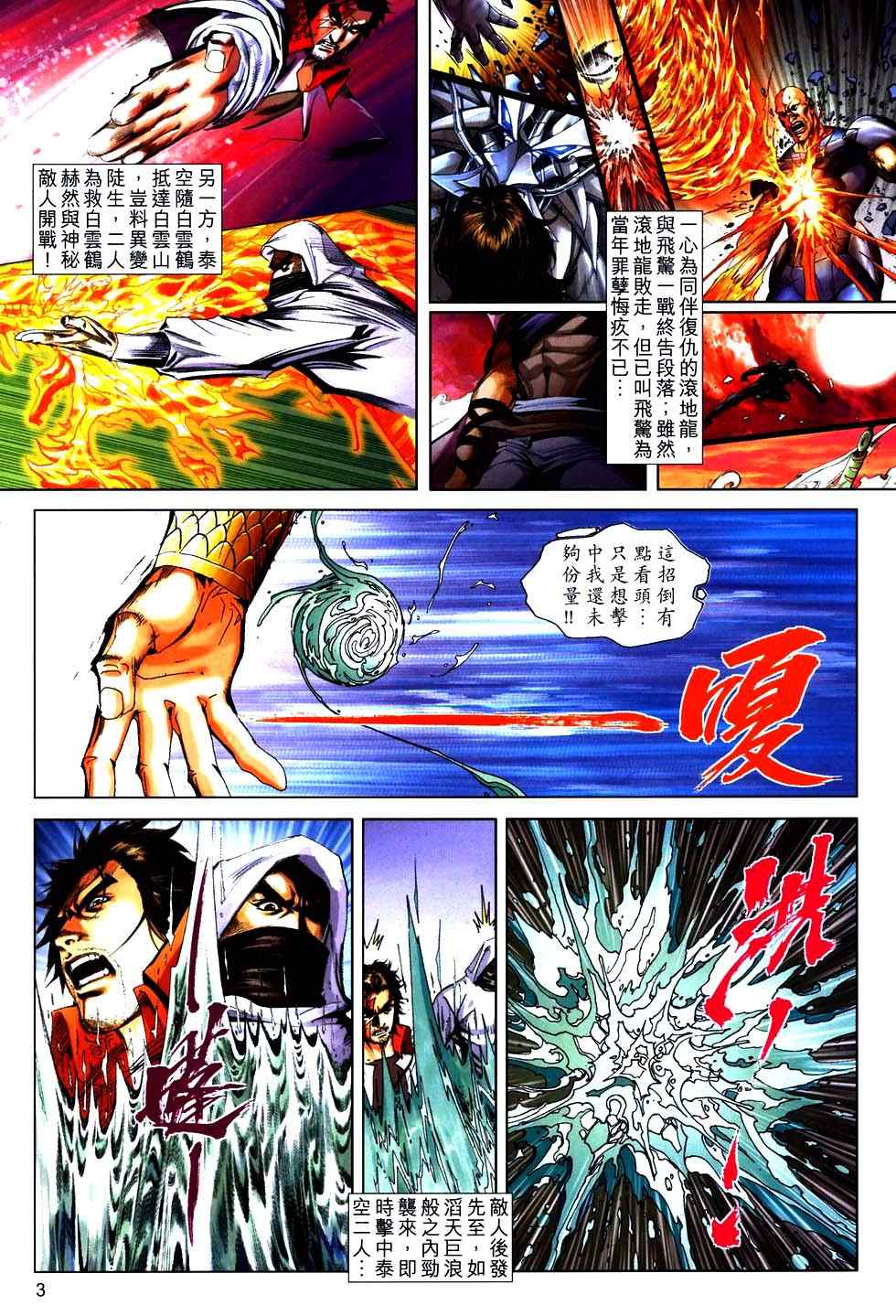第759回2