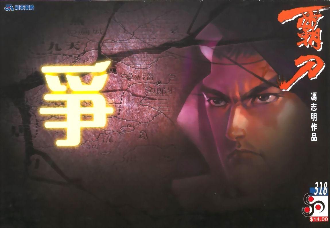第318回0