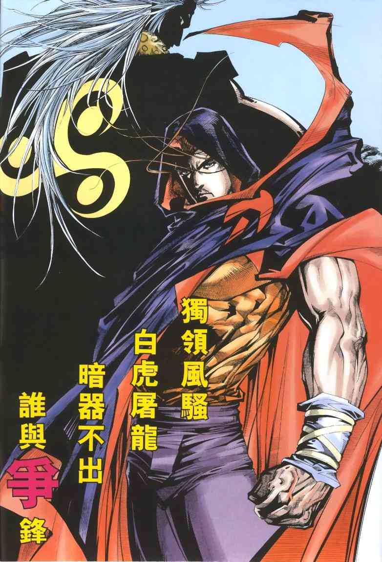 第318回1