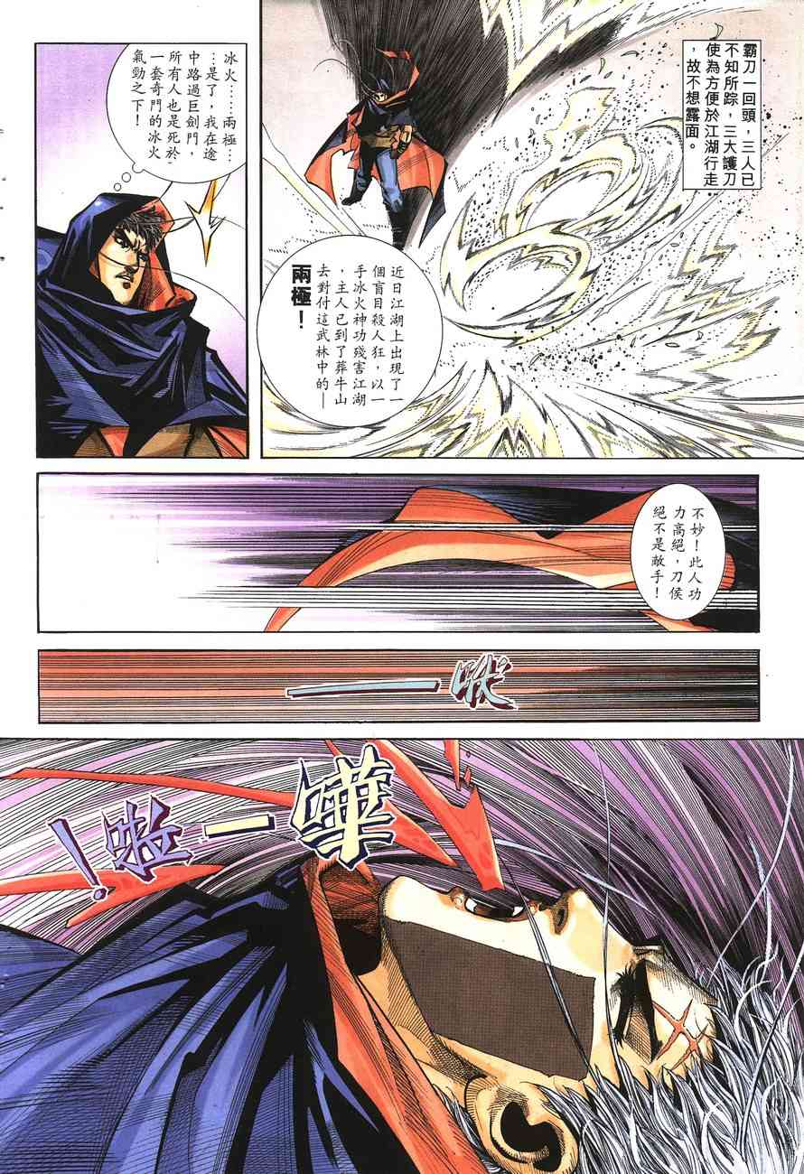 第148回4