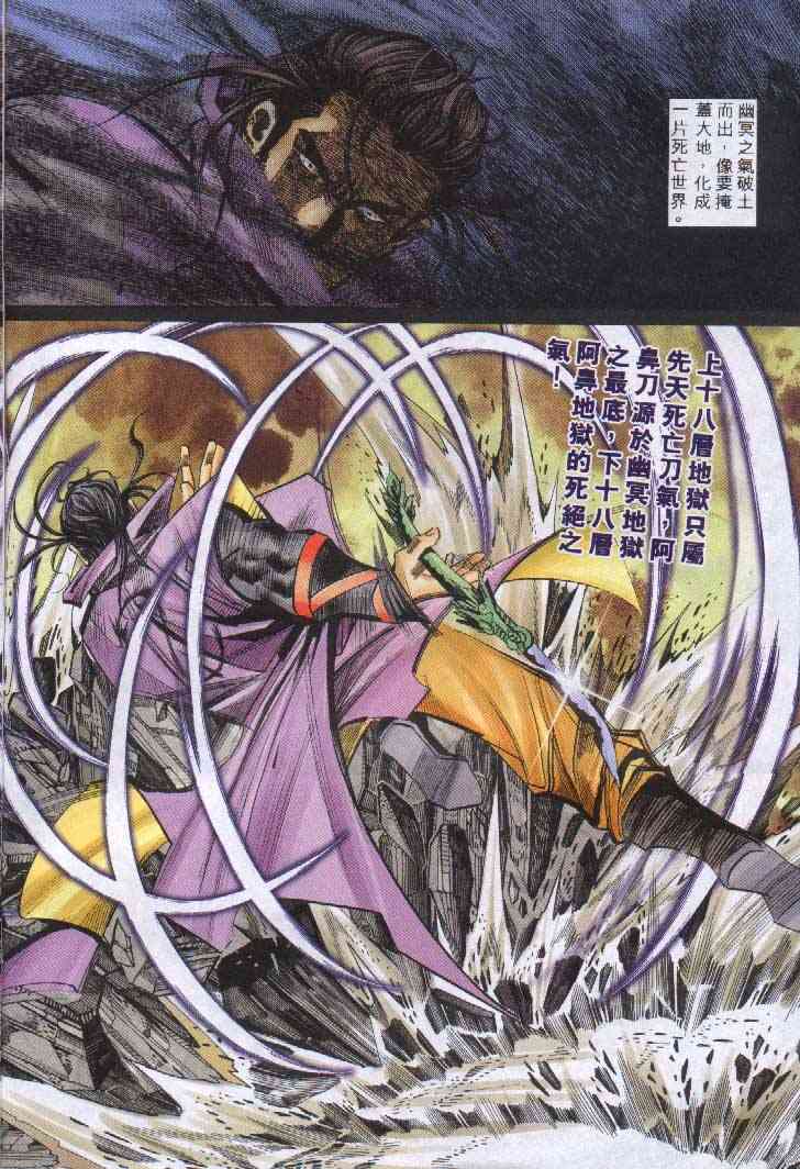 第242回4
