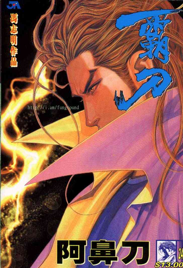 第242回0