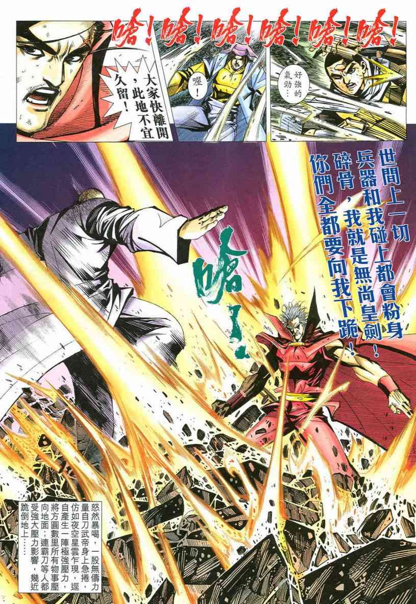 第545回4