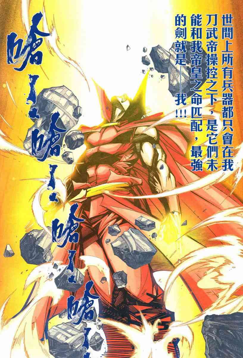 第545回3