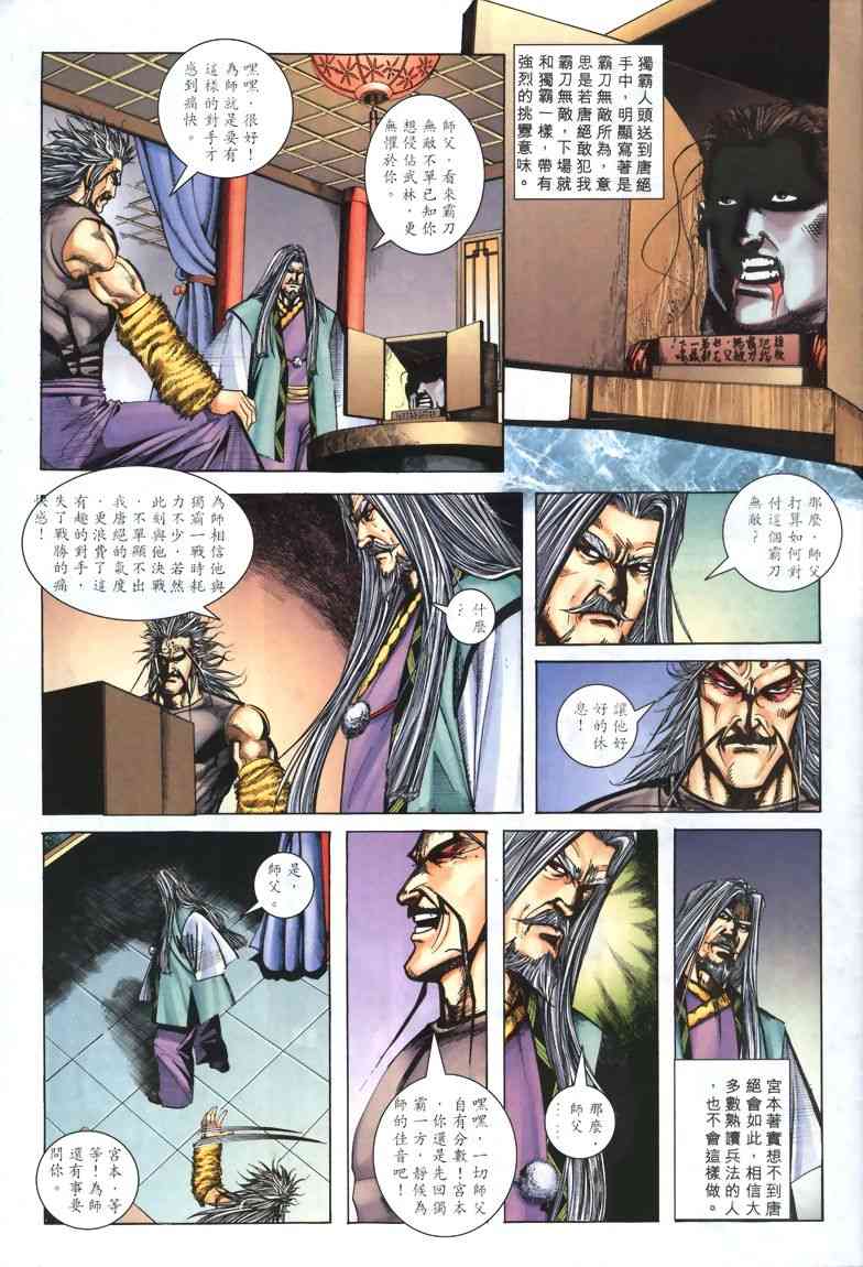 第323回2