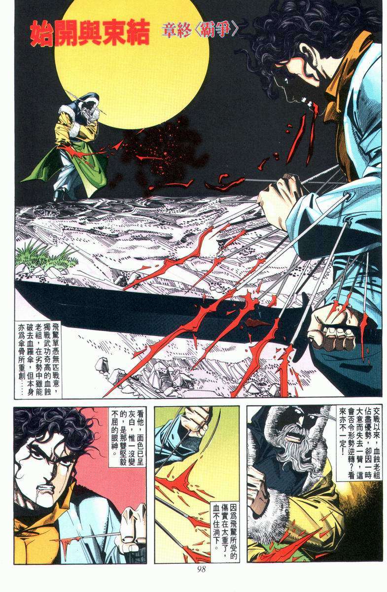 第27回1