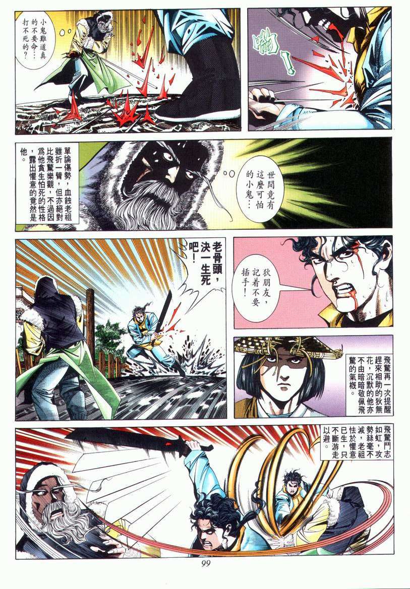 第27回2
