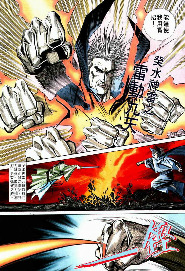 第64回4