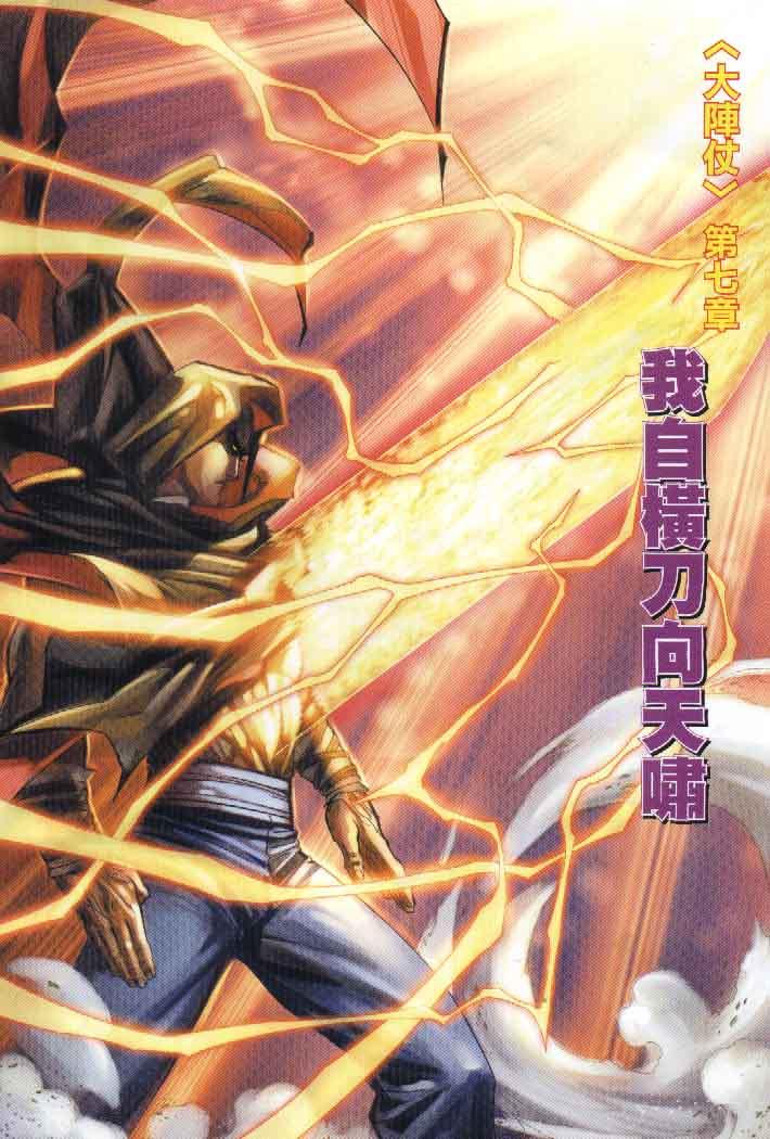 第256回1