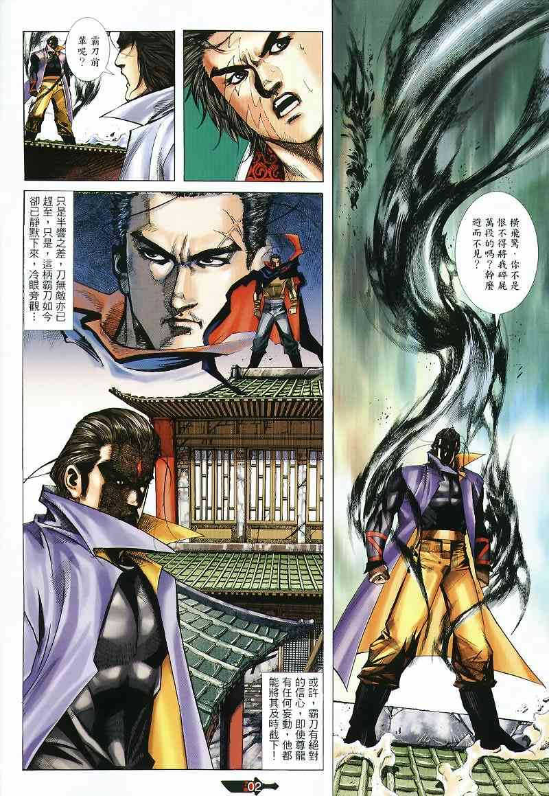 第358回1