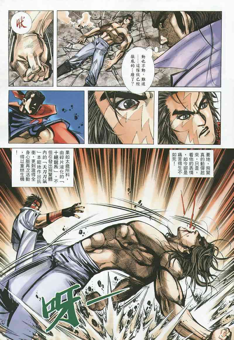 第358回2
