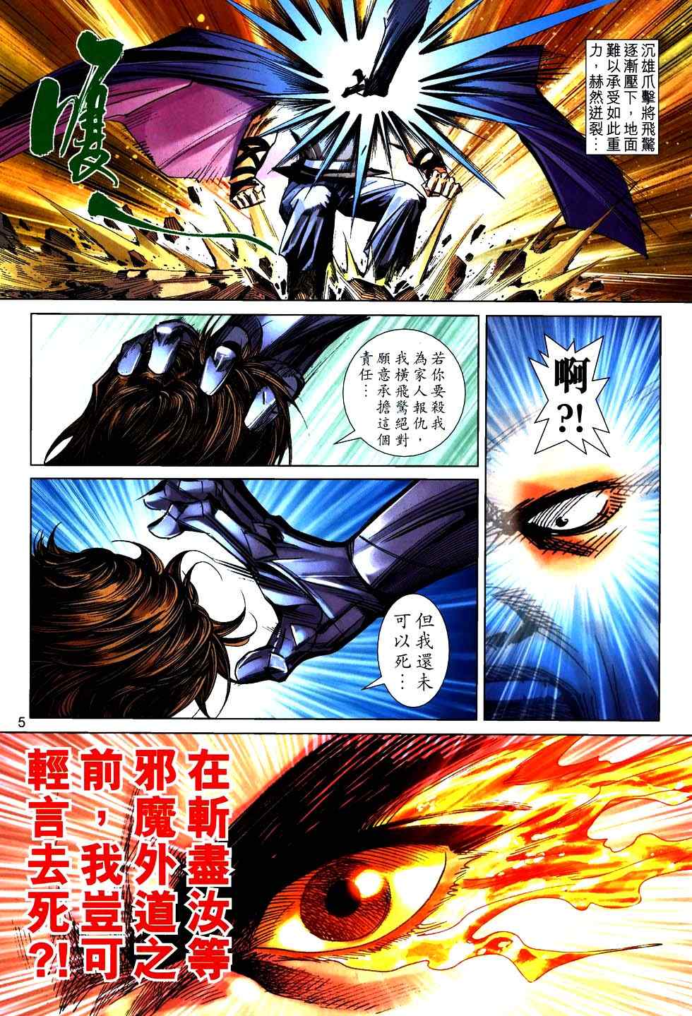 第758回4