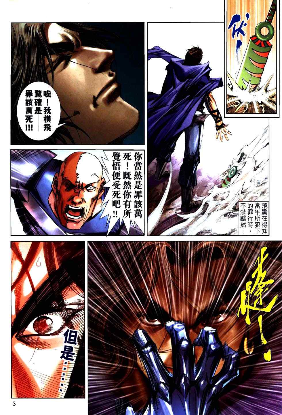第758回2