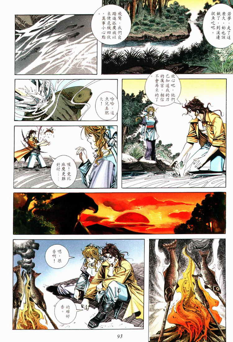 第79回1