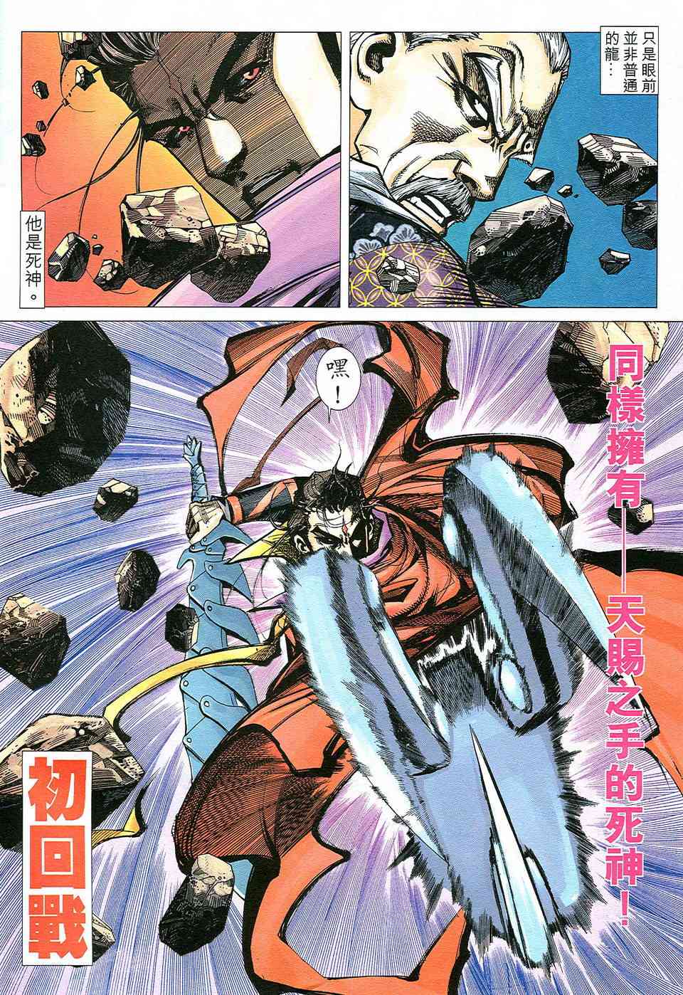 第501回3